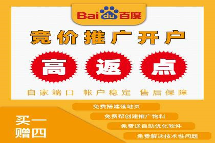 百度竞价托管运营的实战经验分享