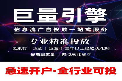 案例解读：如何利用信息流推广提升品牌知名度